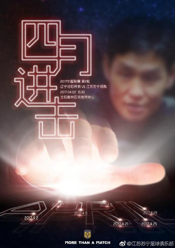 C罗年度53球！